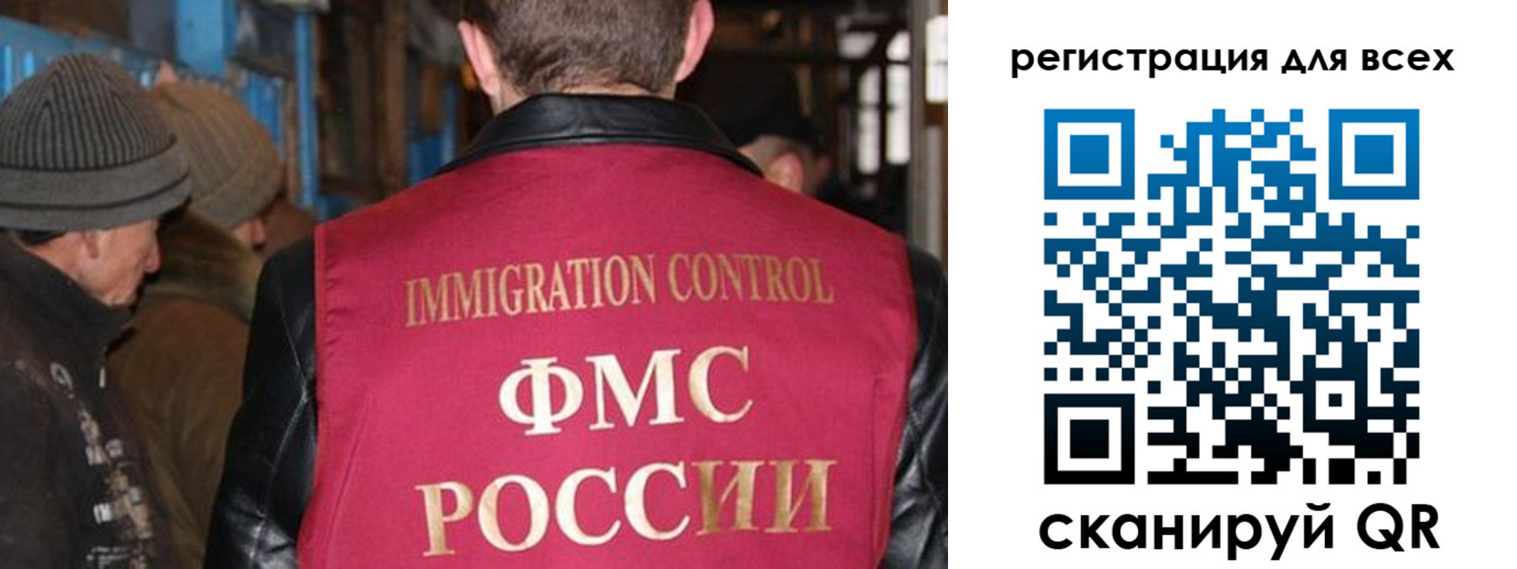 временная регистрация законно в Приволжске