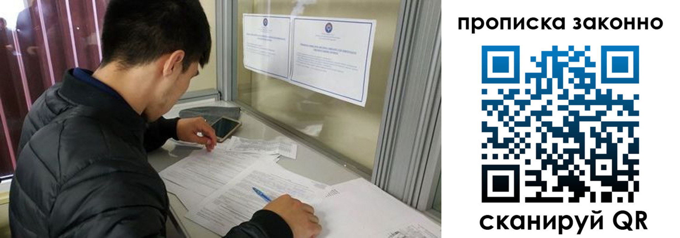 прописка для военкомата в Приволжске