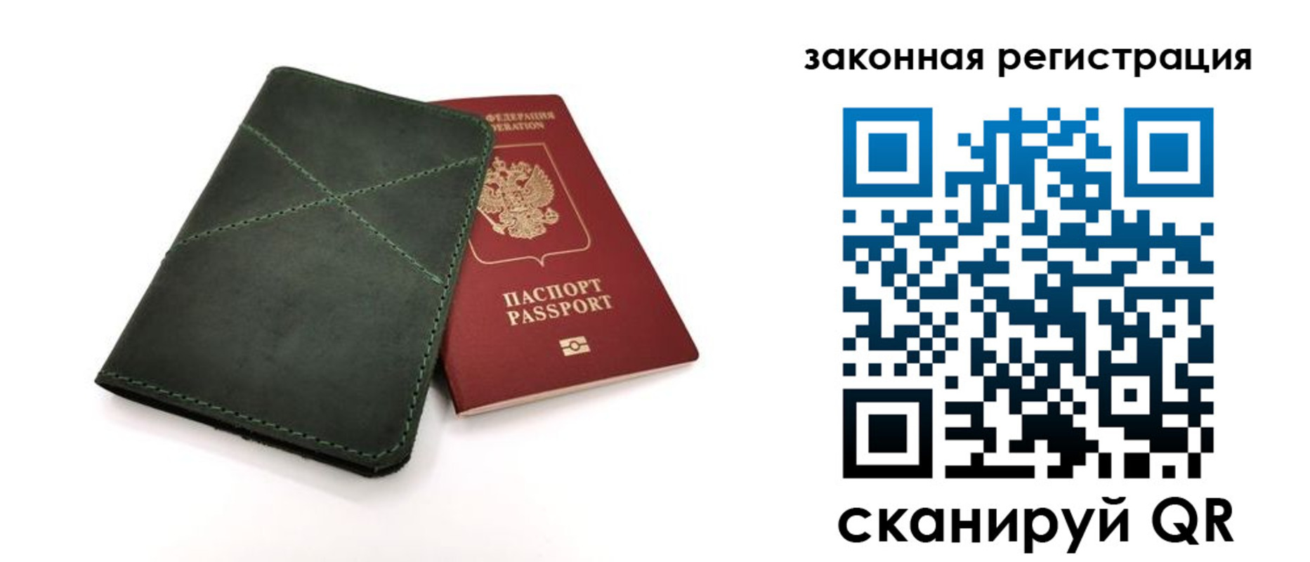 регистрация для дет. сада в Приволжске