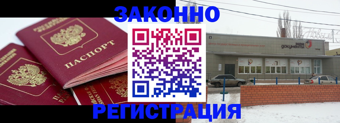 пропишу в квартире в Приволжске