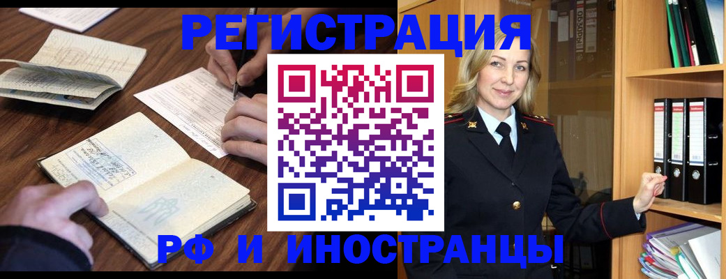 пропишу в квартире в Приволжске