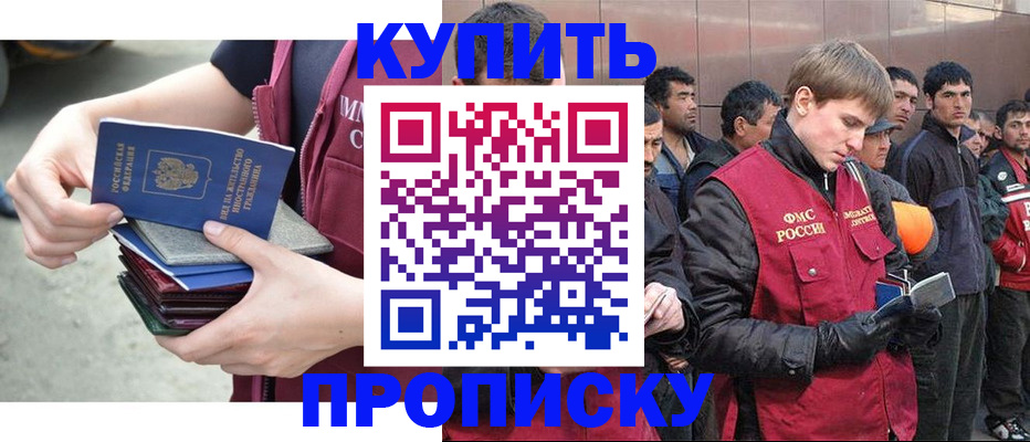 регистрация в Приволжске