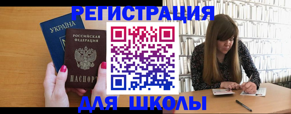 где прописаться в Приволжске