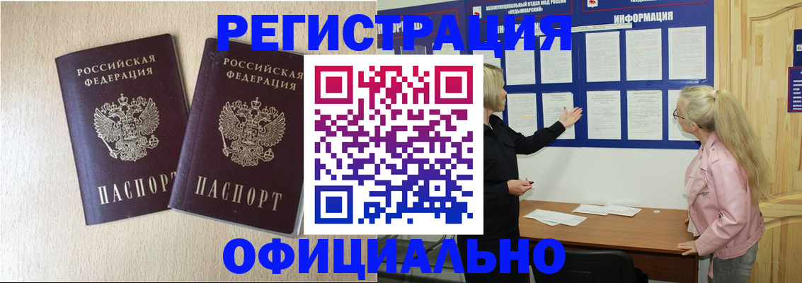 регистрация для школы в Приволжске