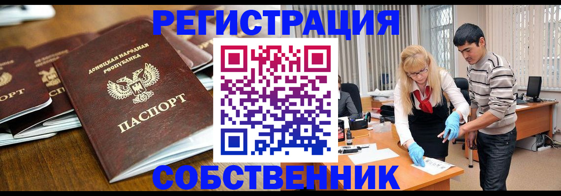 временная регистрация 2025 в Приволжске