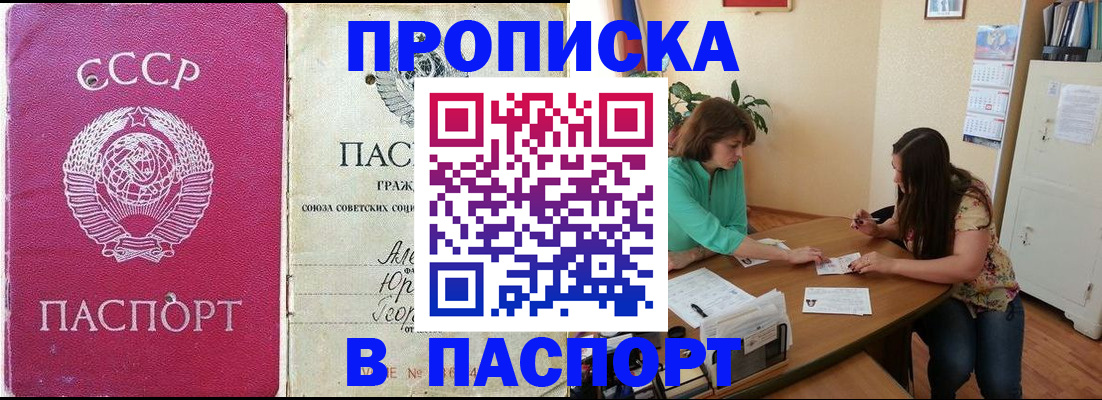 регистрация для дет. сада в Приволжске